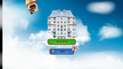 庄园日记中文版最新版截图1