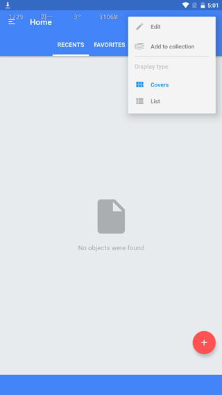 FullReader正版截图4