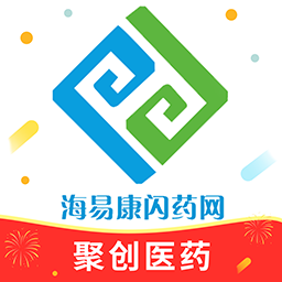 海易康闪药最新版