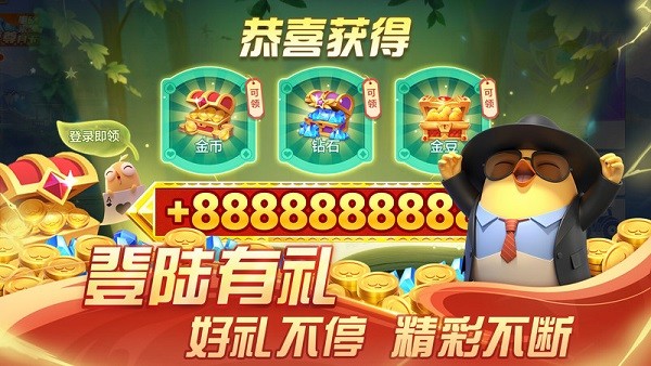 掼蛋比赛版官方免费下载