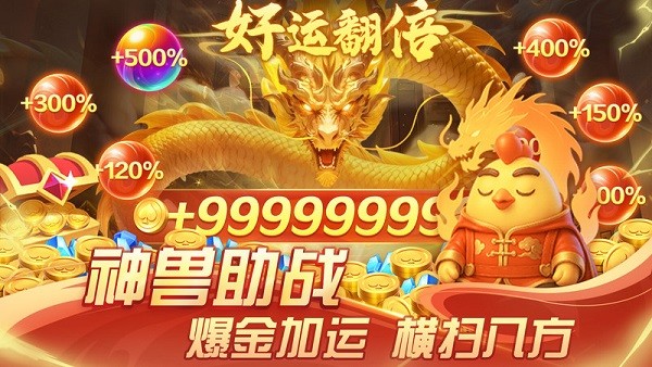 边锋掼蛋比赛版app最新版截图4