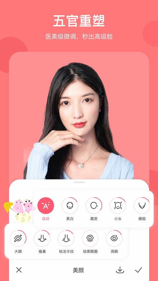 马卡龙玩图最新版最新版截图2