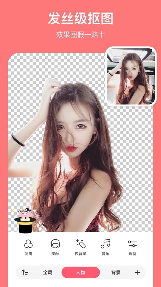 马卡龙玩图最新版最新版截图3