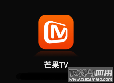 芒果tvhd官方下载