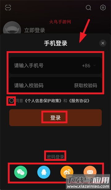 芒果tvhd官方下载