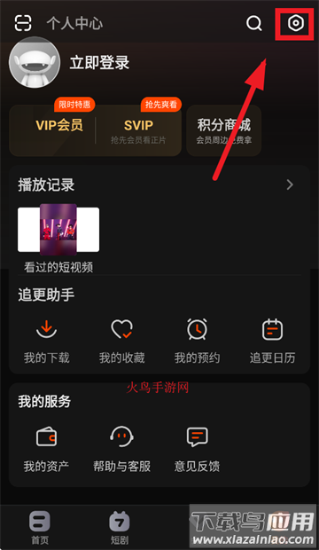 芒果tvhd官方下载
