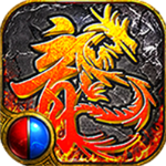 龙神大陆传奇手游