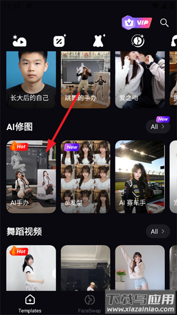 HiCut官方正版下载