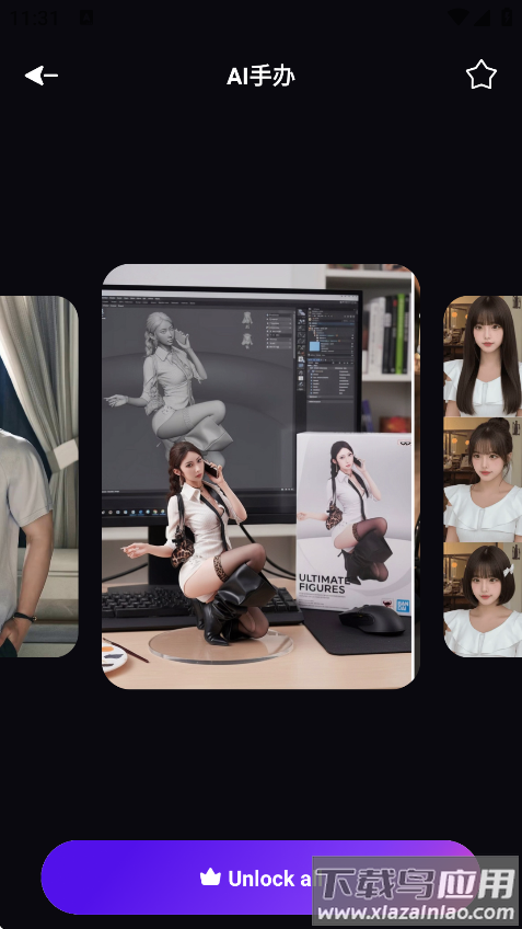 HiCut官方正版下载最新版截图2