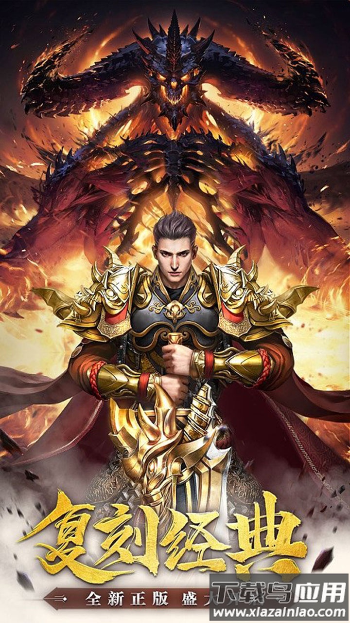 龙女传奇手游官方版最新版截图1