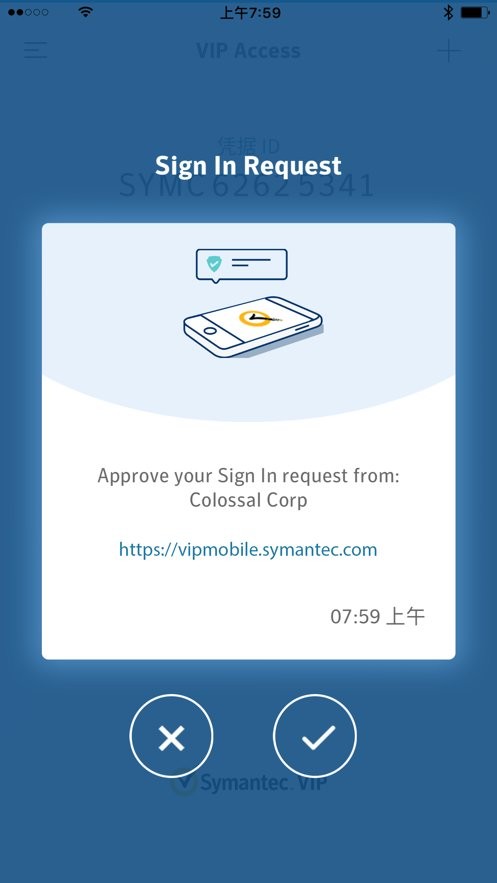 vip access官方app最新版截图2