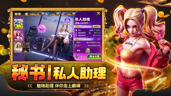 捕鱼大玩家官方正版入口最新版截图4