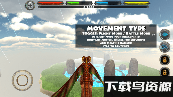 龙的王国中文版最新版截图2