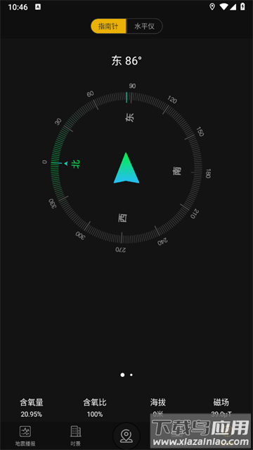 GPS实时海拔手机版