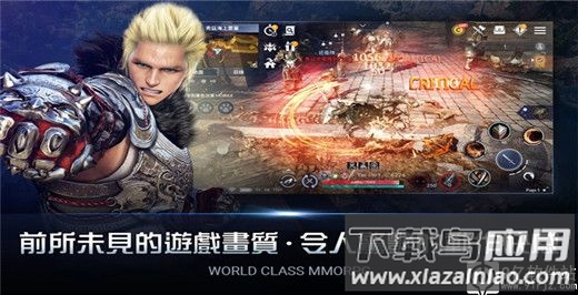 黑色沙漠手游台服官方版