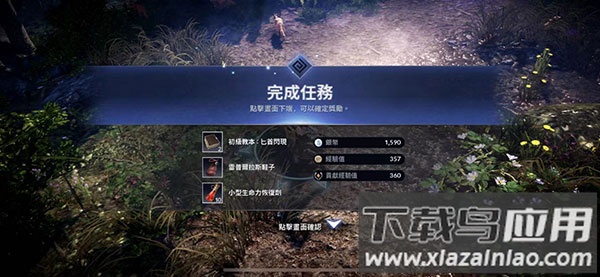 黑色沙漠手游台服官方版