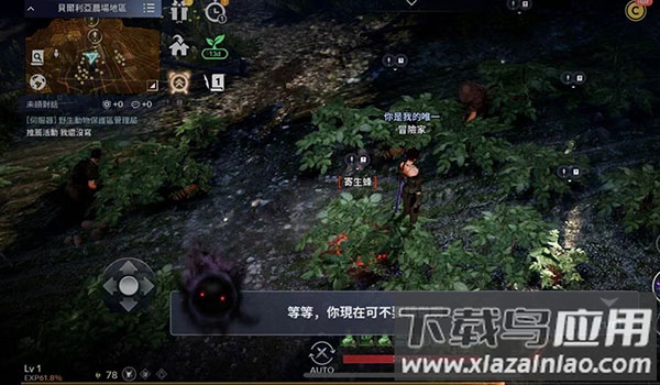 黑色沙漠手游台服官方版