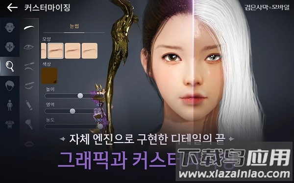 黑色沙漠手游台服官方版最新版截图5