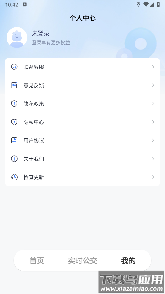 精准卫星地图app最新版截图1