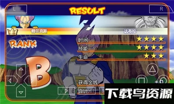 龙珠z真武道会2金手指版最新版截图2
