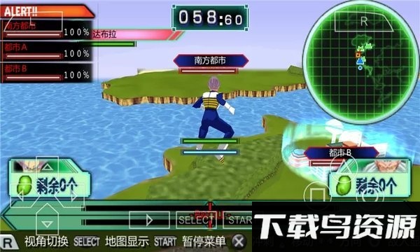 龙珠z真武道会2金手指版最新版截图5