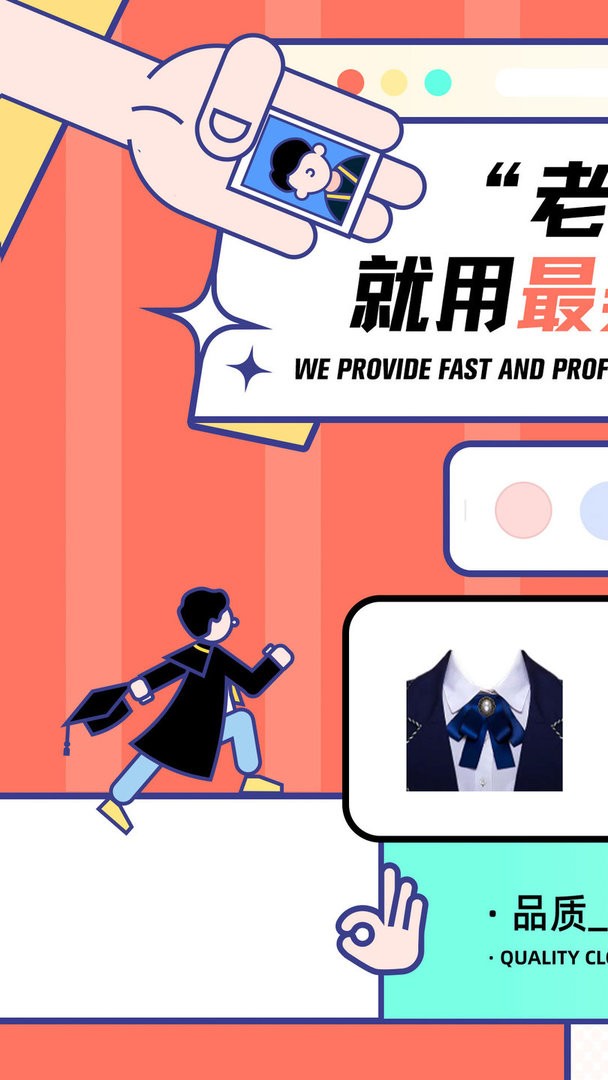 最美证件照手机版最新版截图3