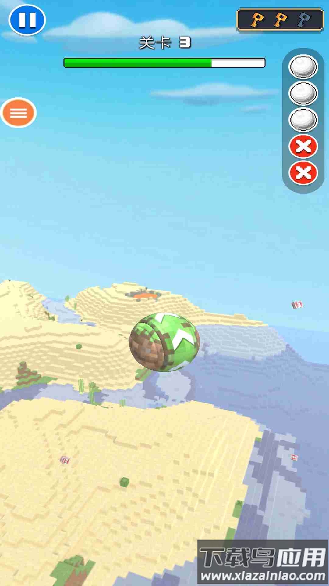 天空滚球球游戏最新版截图4