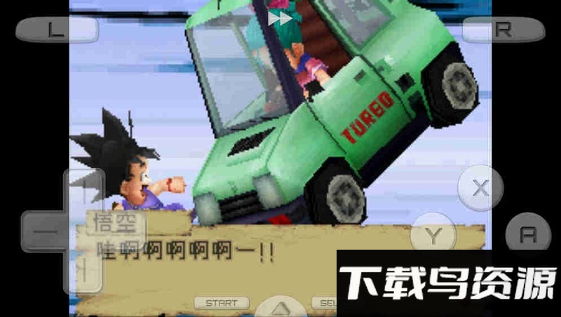 龙珠ds游戏最新版截图2