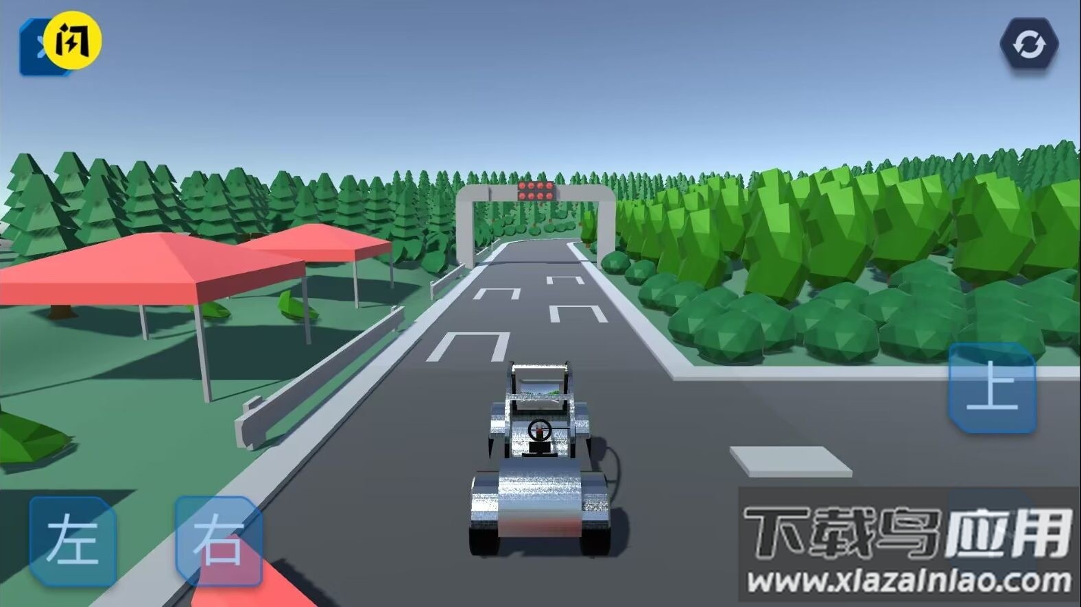 重力离心车游戏(SpaceCar)最新版截图1