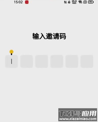 鹅盒云游戏app