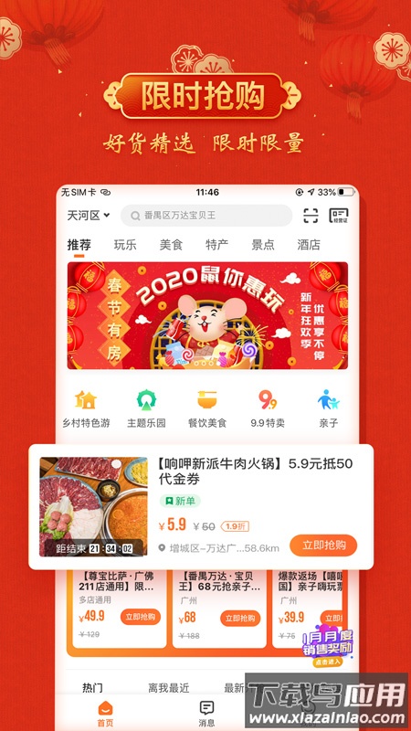 云客赞官方下载安装最新版截图3
