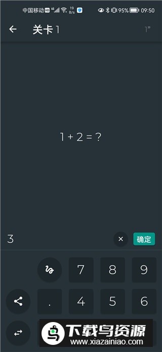 黑色数学(数学思维训练app)