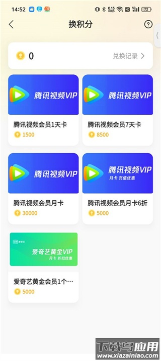 鹅盒app官方正版