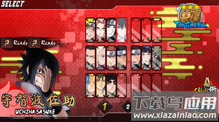 火影战记万花筒佐助修改版截图3