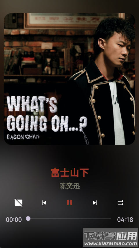 波浪音乐播放器最新版截图3