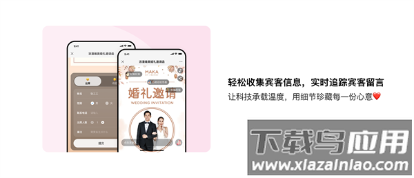 简帖app