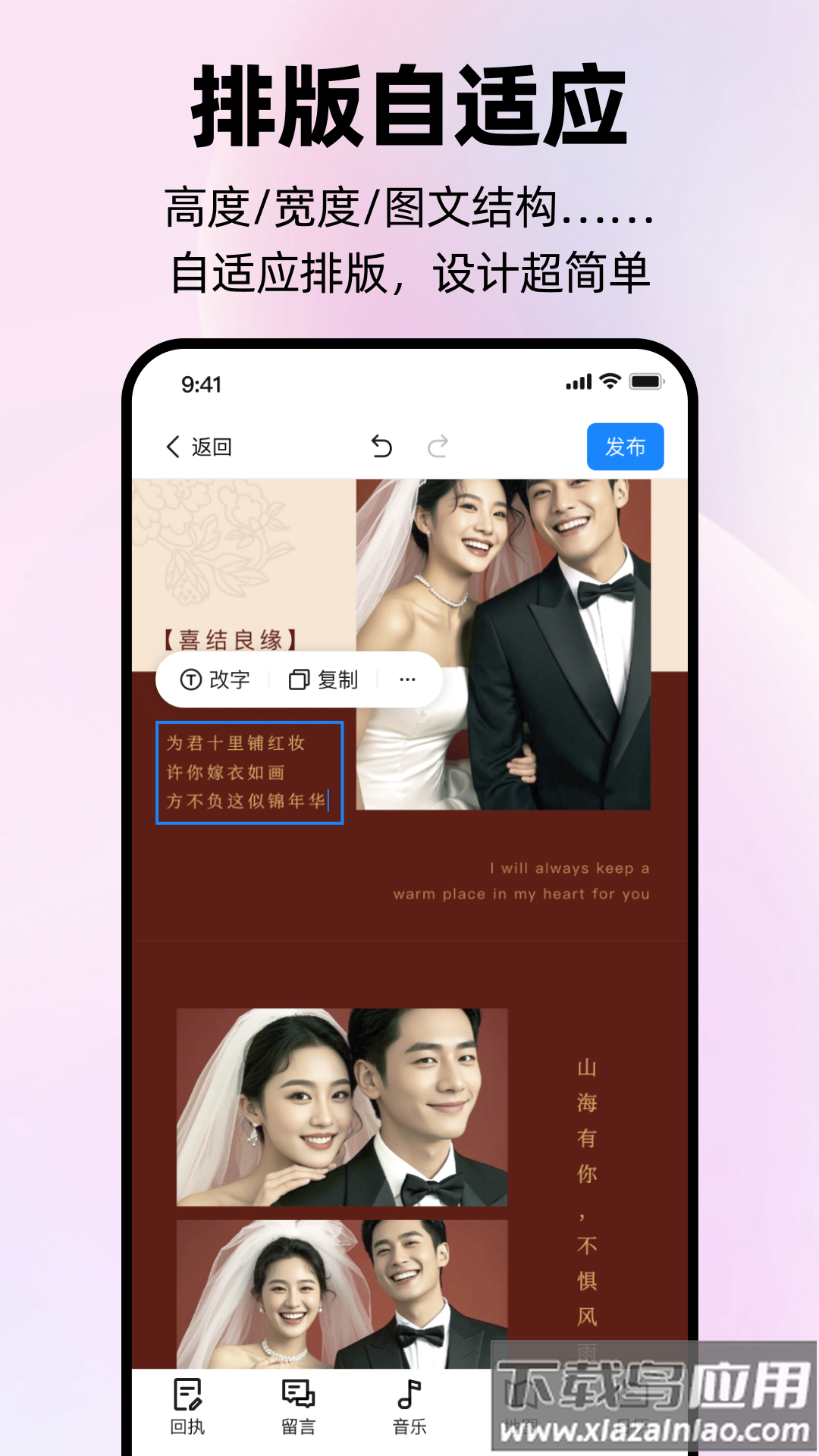 简帖app最新版截图2