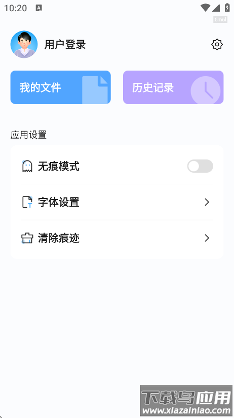 元宝浏览器官方版最新版截图2