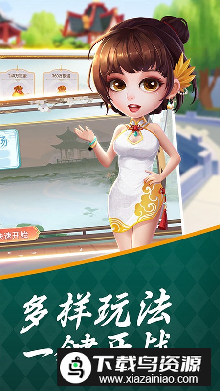 黑七扑克手机版联机版最新版截图3