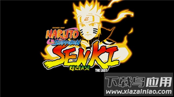 鸣人的假期安卓版