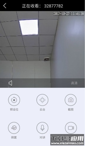 360eyes监控摄像头app最新版截图2
