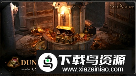 黄金与荣耀游戏官方正版最新版截图3