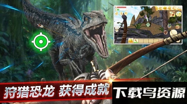 龙兽争霸破解版最新版截图2