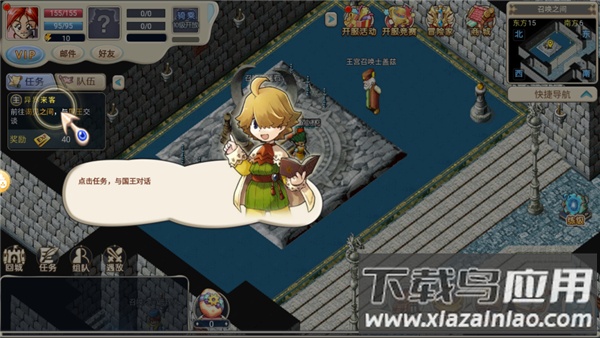 魔力宝贝回忆手游安卓版