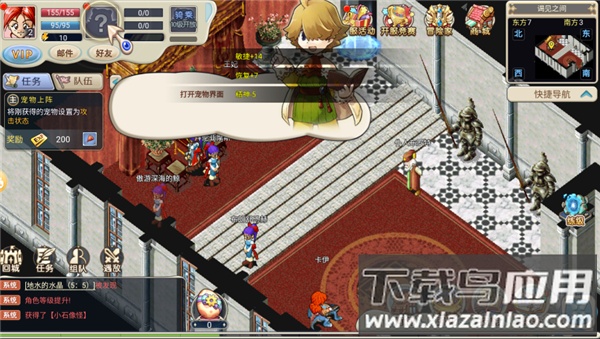 魔力宝贝回忆手游安卓版