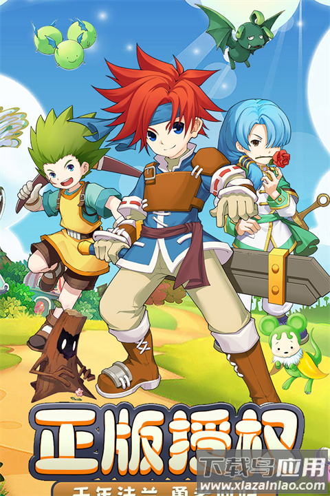 魔力宝贝回忆手游安卓版最新版截图1