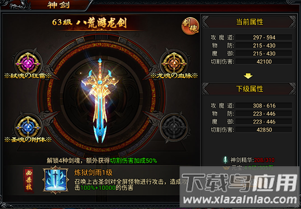 雷霆英雄商城版