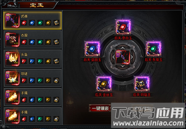 雷霆英雄商城版