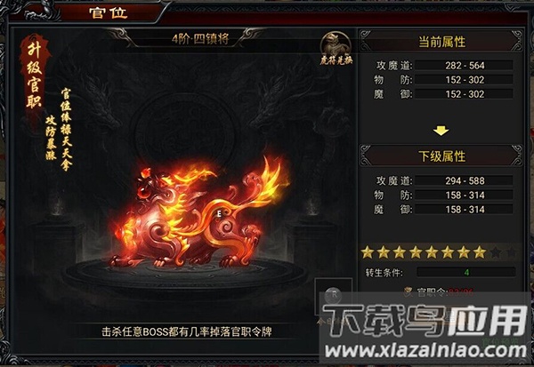 雷霆英雄商城版