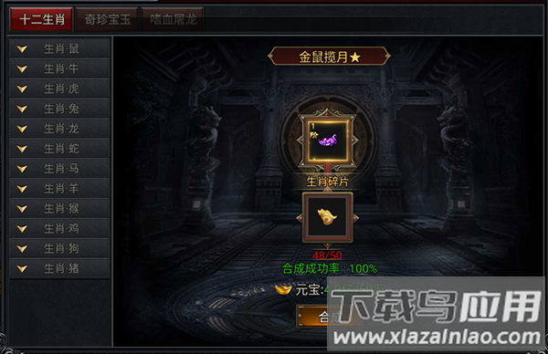 雷霆英雄商城版